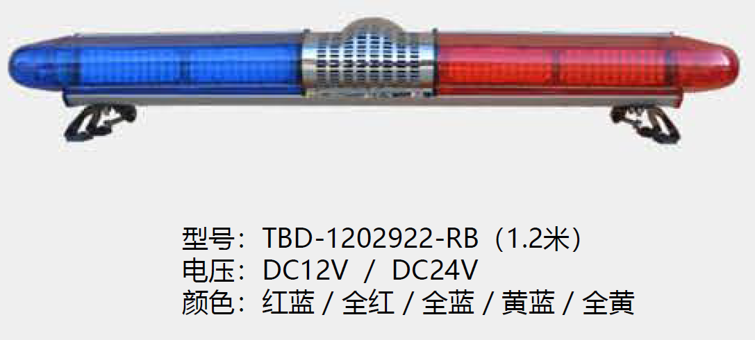 TBD-1202922