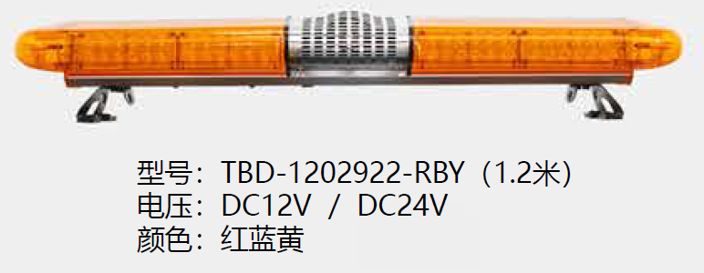 TBD-1202922-Y