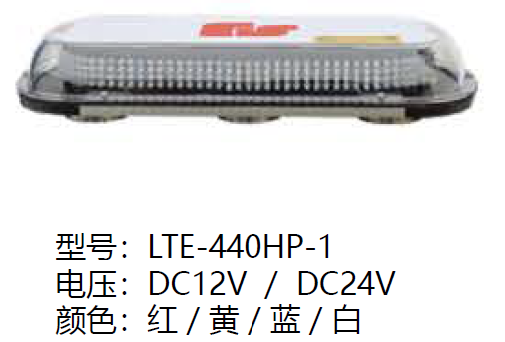 LTE-440