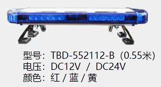 TBD-552112-B