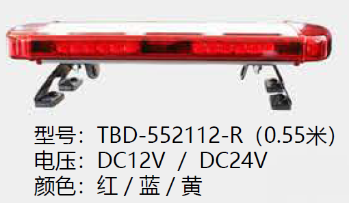 TBD-552112-R