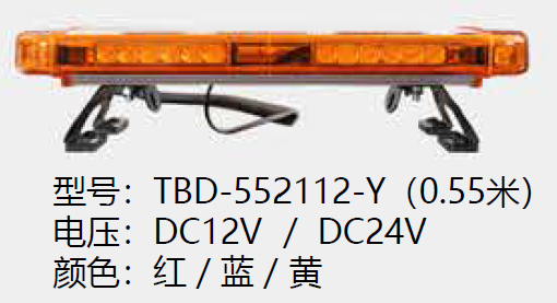 TBD-552112-Y