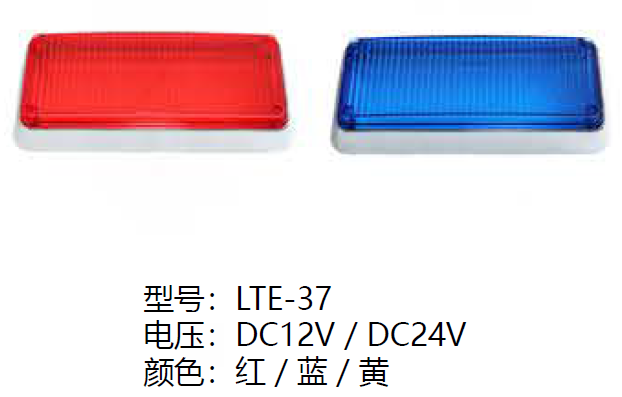 LTE-37