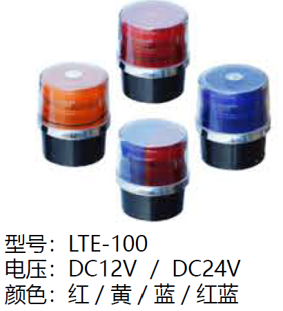 LTE-100
