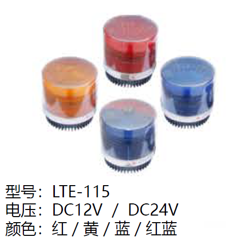 LTE-115