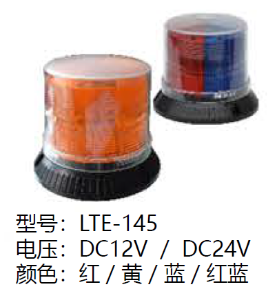 LTE-145