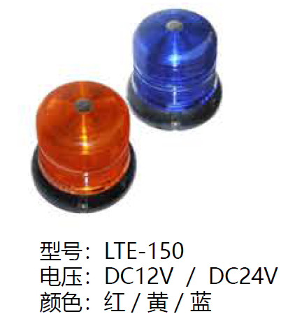 LTE-150
