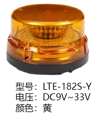 LTE-182S-Y