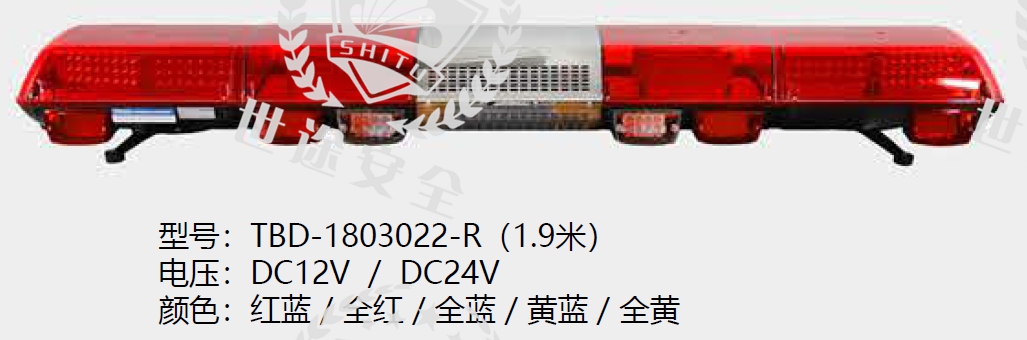 TBD-1803022-R