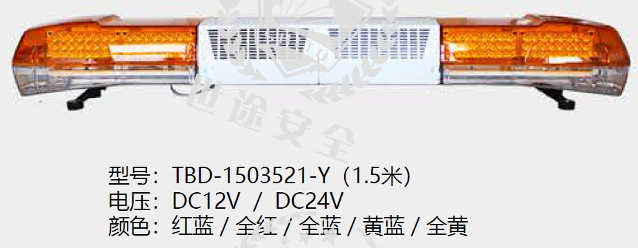 TBD-1503521