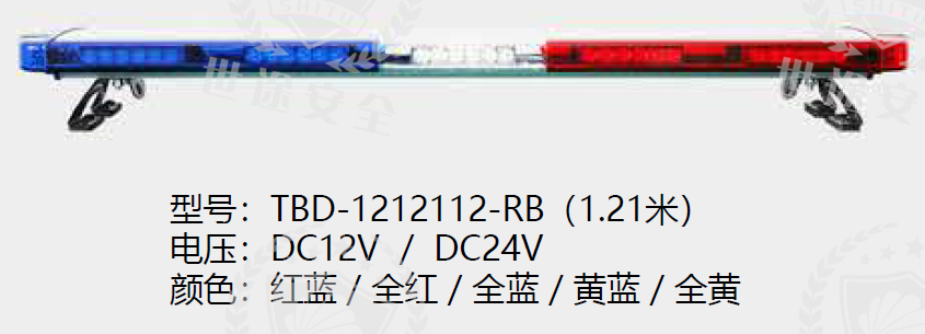 TBD-1212112