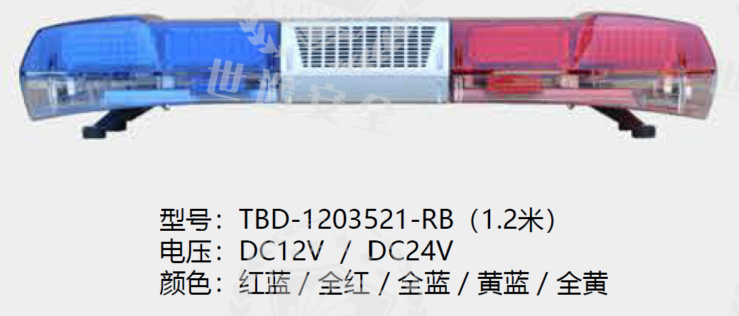 TBD-1203521