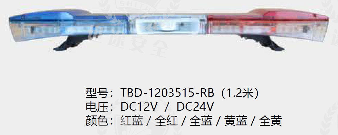 TBD-1203515