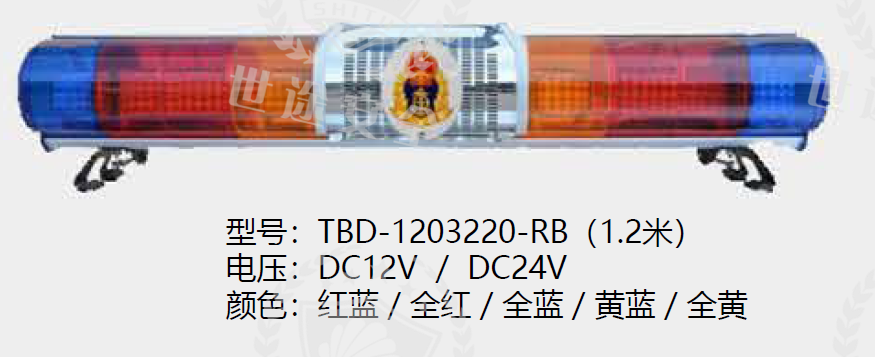 TBD-1203220